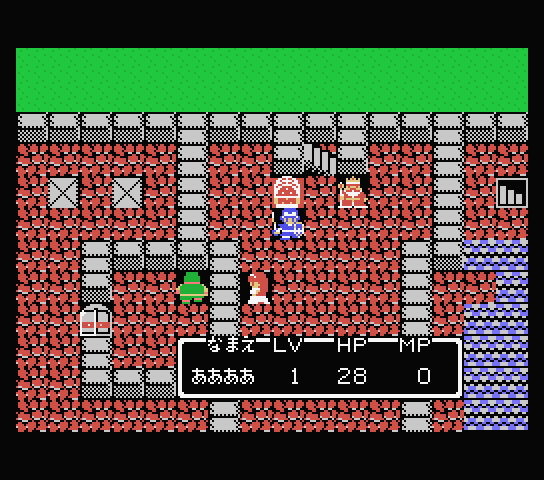 Dragon Quest 2 screenshot 2 for MSX